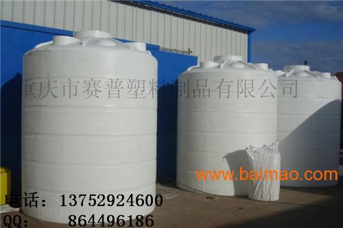 15噸重慶塑料水塔與銅仁塑料水箱 生產(chǎn)廠家與價(jià)格解析